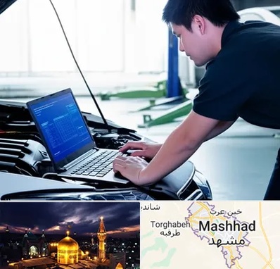 آموزش ریمپ و تیونینگ خودرو در مشهد