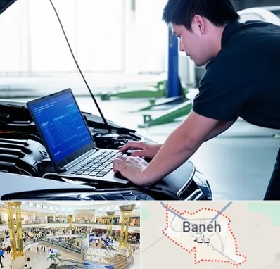 آموزش ریمپ و تیونینگ خودرو در بانه