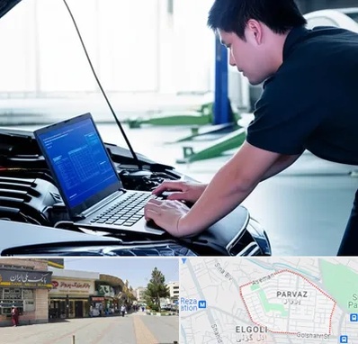 آموزش ریمپ و تیونینگ خودرو در پرواز تبریز 