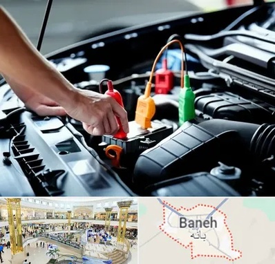 آموزش برق و ECU خودرو در بانه