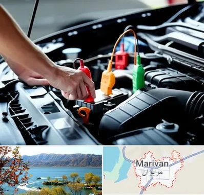 آموزش برق و ECU خودرو در مریوان