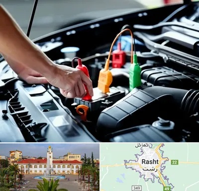 آموزش برق و ECU خودرو در رشت