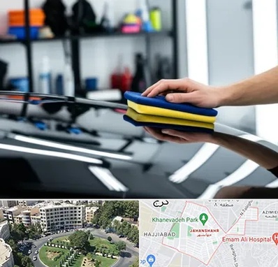 آموزش سرامیک خودرو در جهانشهر کرج 