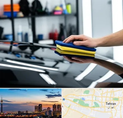 آموزش سرامیک خودرو در غرب تهران 