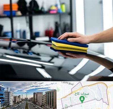 آموزش سرامیک خودرو در سعادت آباد 