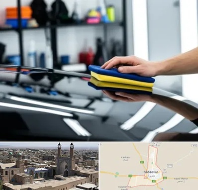 آموزش سرامیک خودرو در سبزوار