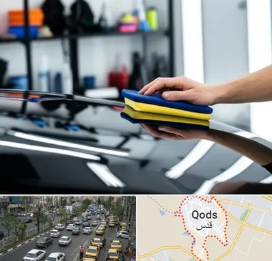 آموزش سرامیک خودرو در شهر قدس