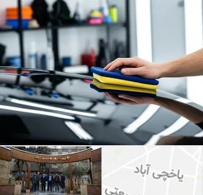 آموزش سرامیک خودرو در یاخچی آباد