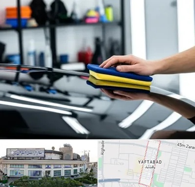 آموزش سرامیک خودرو در یافت آباد