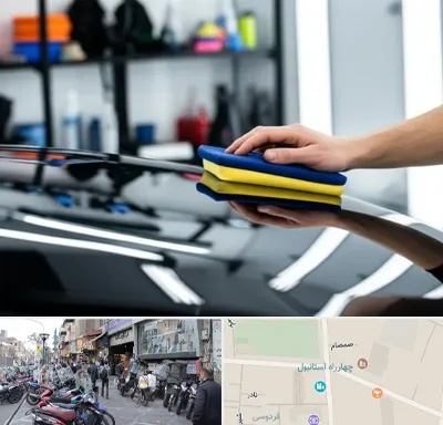 آموزش سرامیک خودرو در چهارراه استانبول