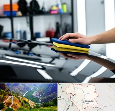 آموزش سرامیک خودرو در کردستان