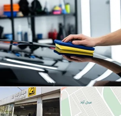 آموزش سرامیک خودرو در عبدل آباد
