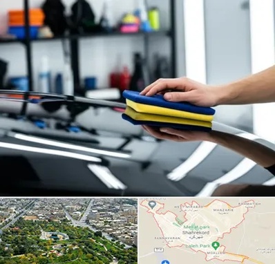 آموزش سرامیک خودرو در شهرکرد