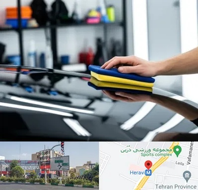 آموزش سرامیک خودرو در هروی 