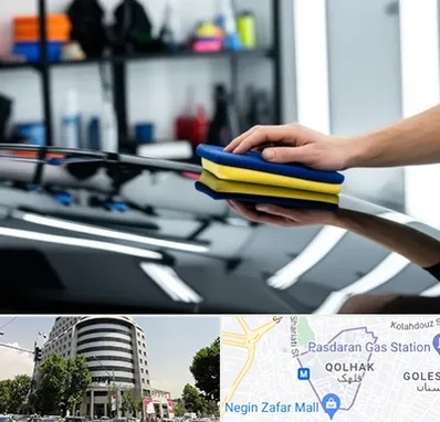 آموزش سرامیک خودرو در قلهک 