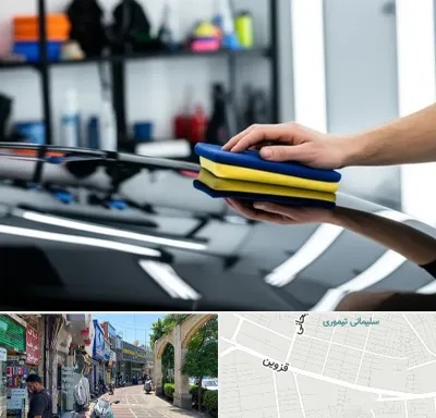آموزش سرامیک خودرو در خیابان قزوین