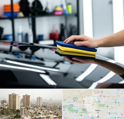 آموزش سرامیک خودرو در منطقه 5 تهران 