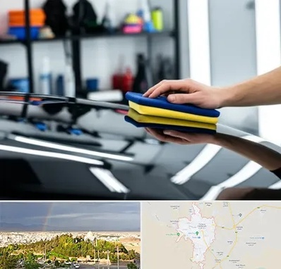 آموزش سرامیک خودرو در تربت حیدریه