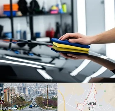 آموزش سرامیک خودرو در گوهردشت کرج 