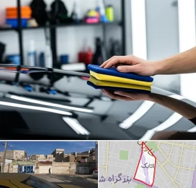 آموزش سرامیک خودرو در اتابک