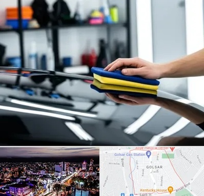 آموزش سرامیک خودرو در گلسار رشت 