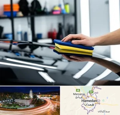 آموزش سرامیک خودرو در همدان