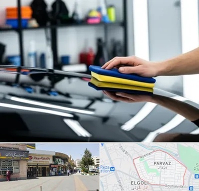 آموزش سرامیک خودرو در پرواز تبریز 
