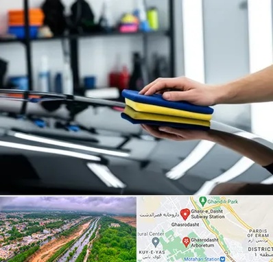 آموزش سرامیک خودرو در قصرالدشت شیراز 