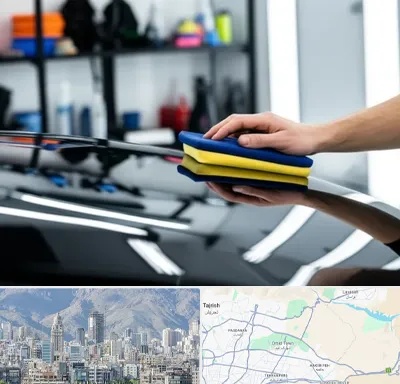 آموزش سرامیک خودرو در شمال شرق تهران