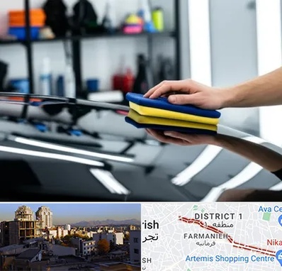 آموزش سرامیک خودرو در فرمانیه 