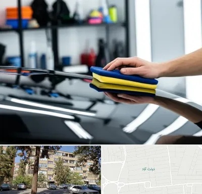 آموزش سرامیک خودرو در دولت آباد