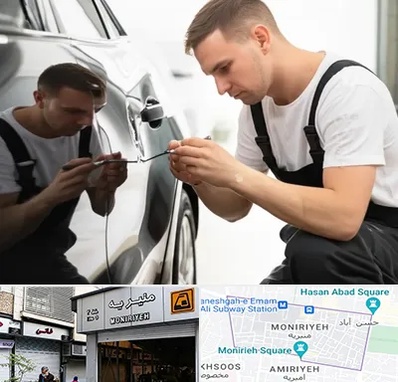 آموزش صافکاری PDR در منیریه 