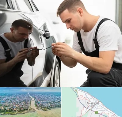 آموزش صافکاری PDR در تنکابن