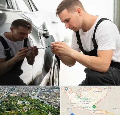 آموزش صافکاری PDR در شهرکرد