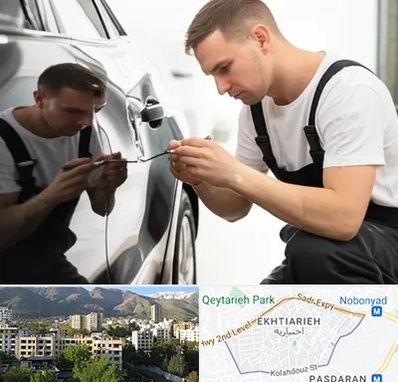 آموزش صافکاری PDR در اختیاریه 