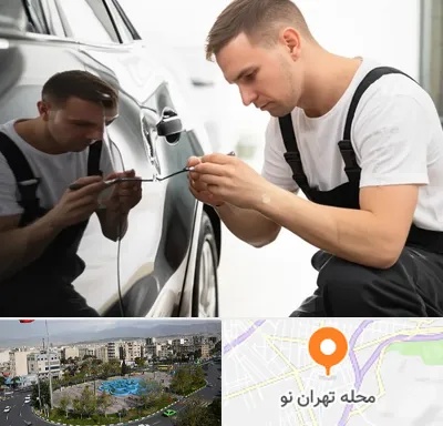 آموزش صافکاری PDR در تهران نو
