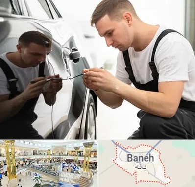 آموزش صافکاری PDR در بانه