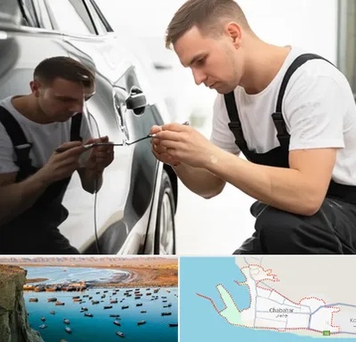 آموزش صافکاری PDR در چابهار