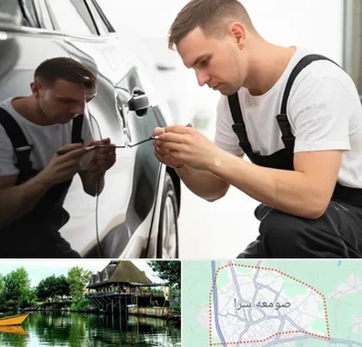 آموزش صافکاری PDR در صومعه سرا