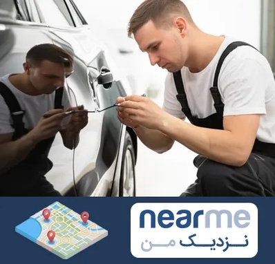 آموزش صافکاری PDR در نزدیک من