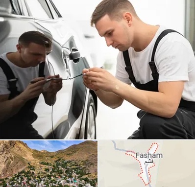 آموزش صافکاری PDR در فشم