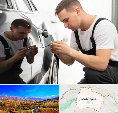 آموزش صافکاری PDR در خراسان شمالی