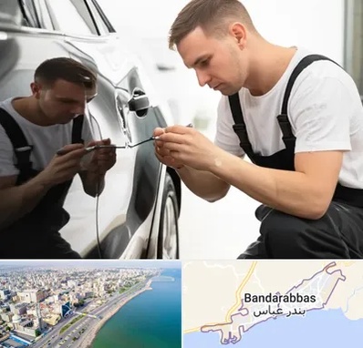 آموزش صافکاری PDR در بندرعباس