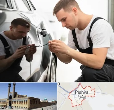 آموزش صافکاری PDR در پیشوا