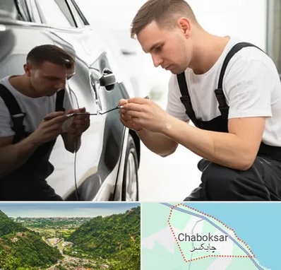 آموزش صافکاری PDR در چابکسر