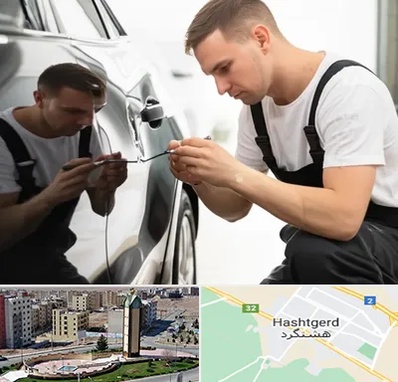 آموزش صافکاری PDR در هشتگرد