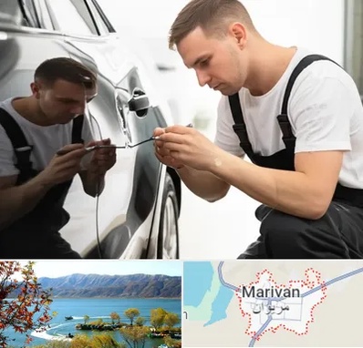 آموزش صافکاری PDR در مریوان