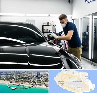 آموزش دیتیلینگ خودرو در کیش