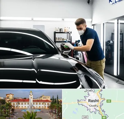 آموزش دیتیلینگ خودرو در رشت