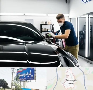 آموزش دیتیلینگ خودرو در فردوسیه شهریار